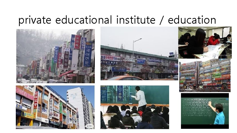 private educational institute / education 