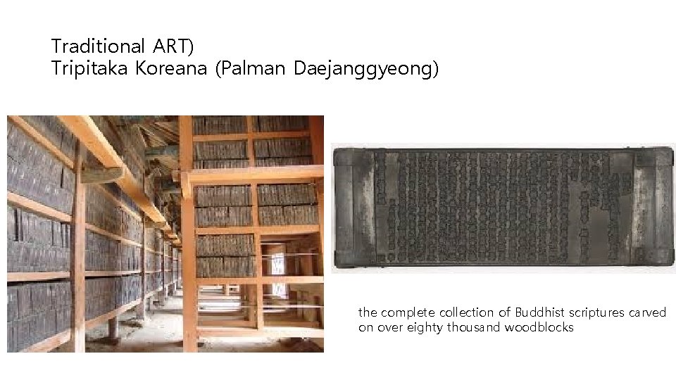 Traditional ART) Tripitaka Koreana (Palman Daejanggyeong) the complete collection of Buddhist scriptures carved on