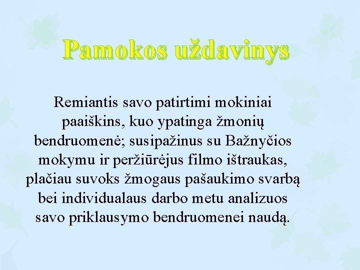 Pamokos uždavinys Remiantis savo patirtimi mokiniai paaiškins, kuo ypatinga žmonių bendruomenė; susipažinus su Bažnyčios