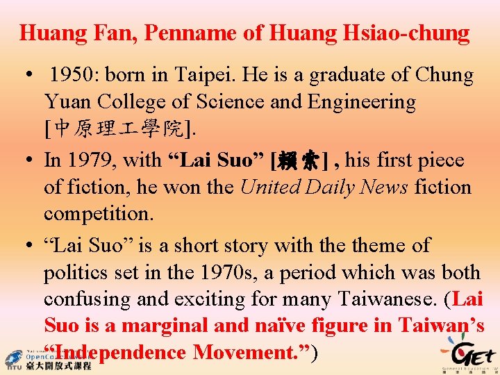 Huang Fan, Penname of Huang Hsiao-chung • 1950: born in Taipei. He is a