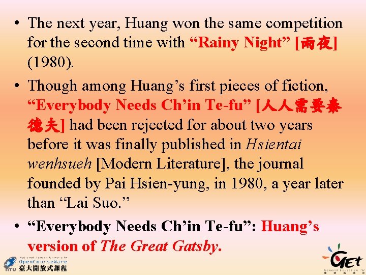  • The next year, Huang won the same competition for the second time