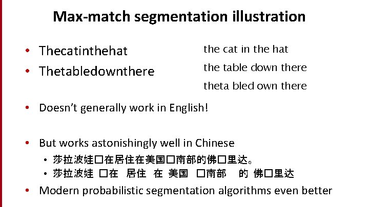Max-match segmentation illustration • Thecatinthehat • Thetabledownthere the cat in the hat the table