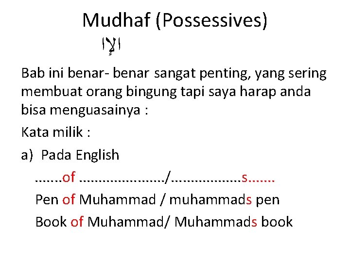 Mudhaf (Possessives) ﺍﻹﺍ Bab ini benar- benar sangat penting, yang sering membuat orang bingung