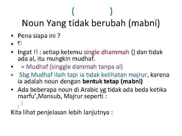 ( ) Noun Yang tidak berubah (mabni) Pena siapa ini ? ● ﺍ؟ ●