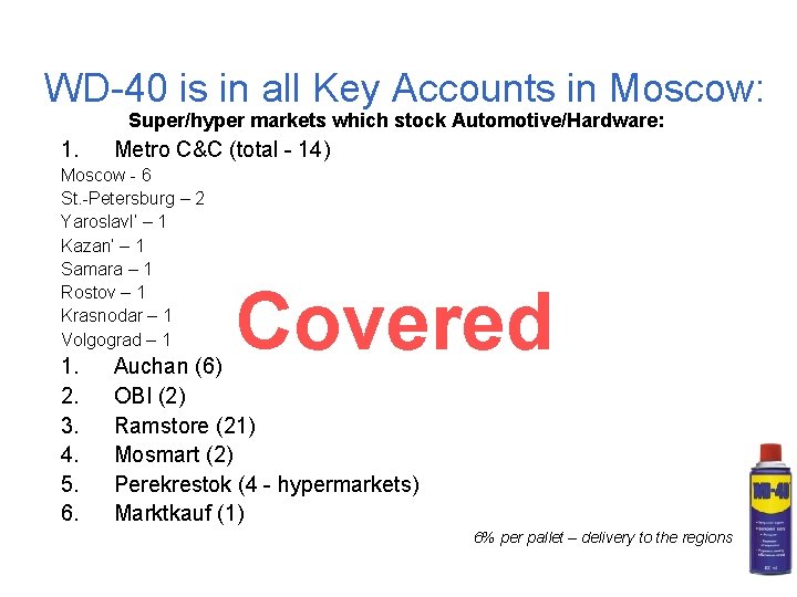 WD-40 is in all Key Accounts in Moscow: Super/hyper markets which stock Automotive/Hardware: 1.