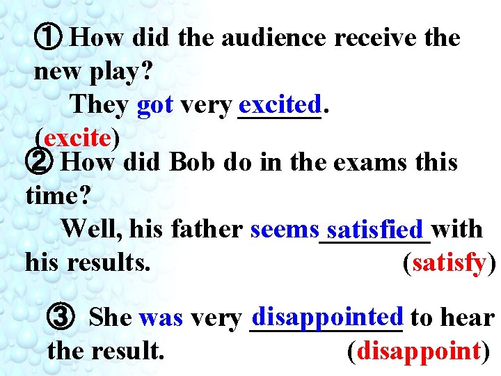 ① How did the audience receive the new play? They got very excited ______.