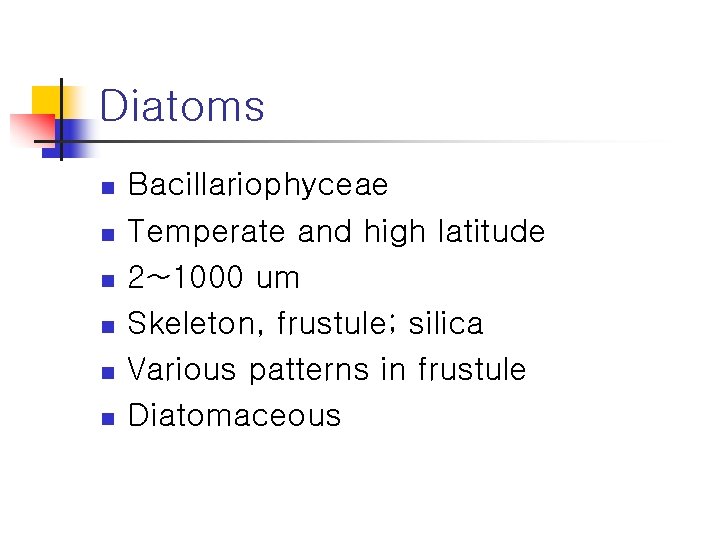 Diatoms n n n Bacillariophyceae Temperate and high latitude 2~1000 um Skeleton, frustule; silica