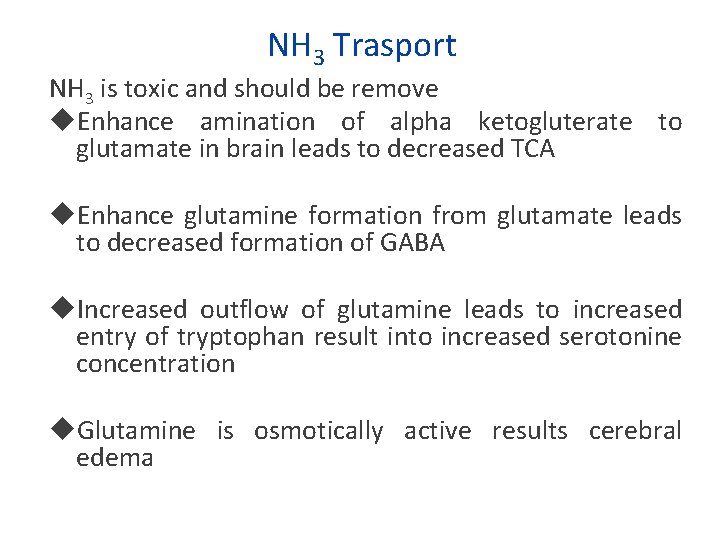 NH 3 Trasport NH 3 is toxic and should be remove Enhance amination of