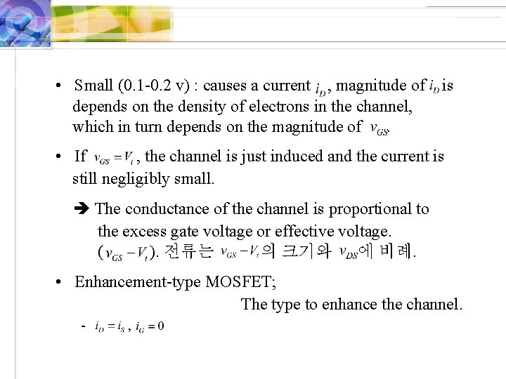  • Small (0. 1 -0. 2 v) : causes a current , magnitude