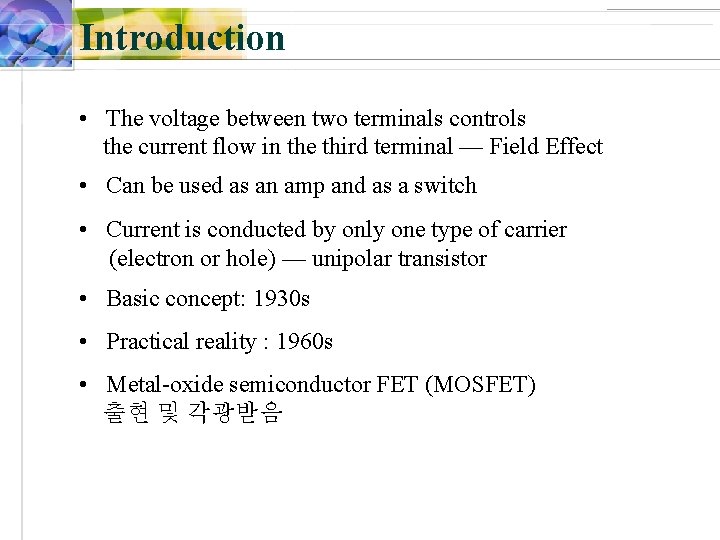 Introduction • The voltage between two terminals controls the current flow in the third