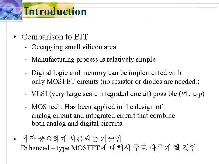 Introduction • Comparison to BJT - Occupying small silicon area - Manufacturing process is