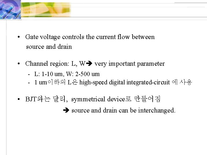  • Gate voltage controls the current flow between source and drain • Channel