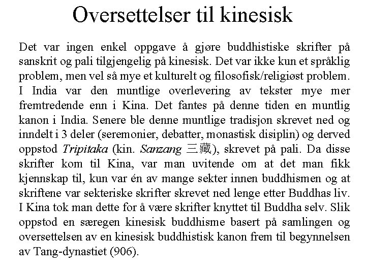 Oversettelser til kinesisk Det var ingen enkel oppgave å gjøre buddhistiske skrifter på sanskrit