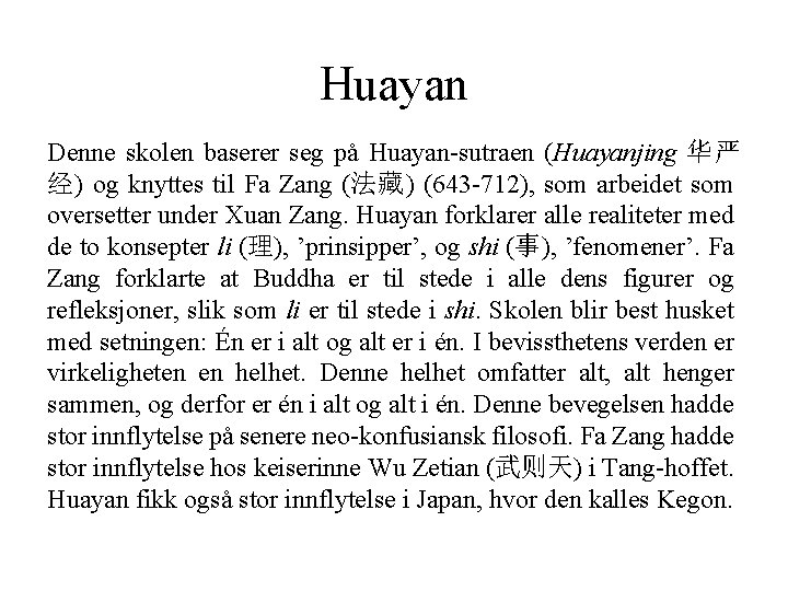 Huayan Denne skolen baserer seg på Huayan-sutraen (Huayanjing 华严 经) og knyttes til Fa