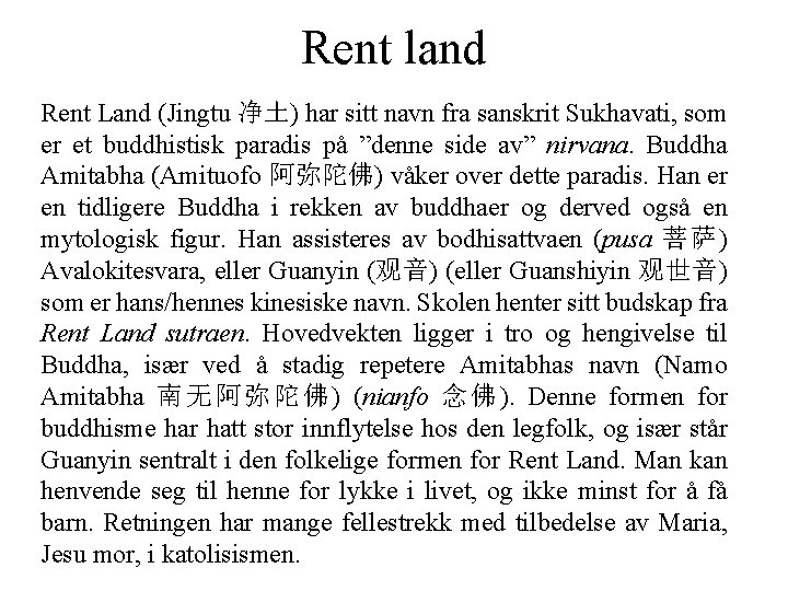 Rent land Rent Land (Jingtu 净土) har sitt navn fra sanskrit Sukhavati, som er