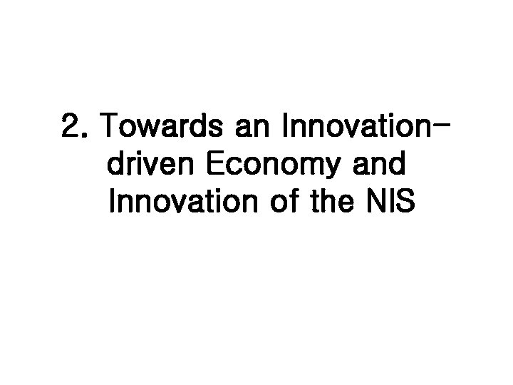 2. Towards an Innovationdriven Economy and Innovation of the NIS 