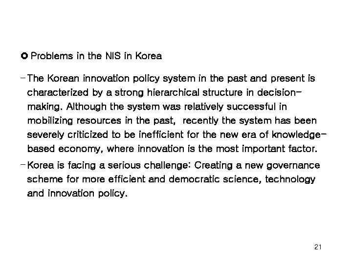 £ Problems in the NIS in Korea - The Korean innovation policy system in