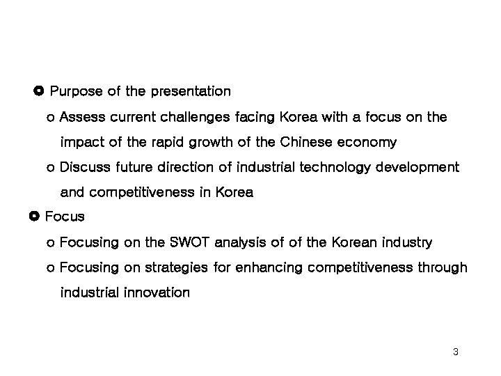  Purpose of the presentation o Assess current challenges facing Korea with a focus