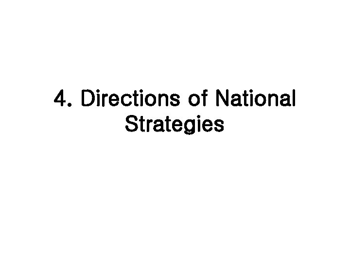4. Directions of National Strategies 