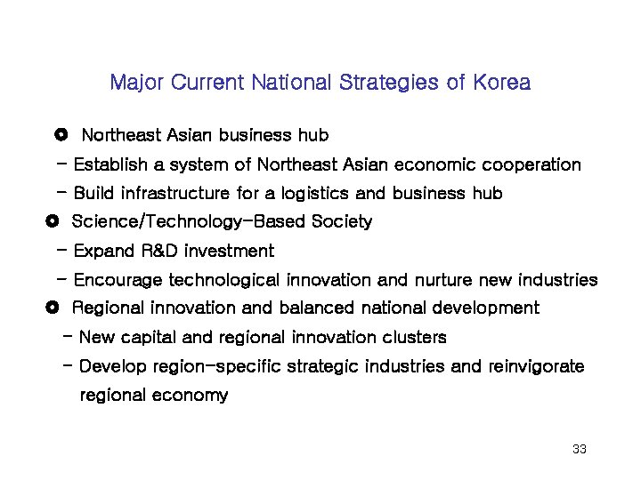 Major Current National Strategies of Korea Northeast Asian business hub - Establish a system