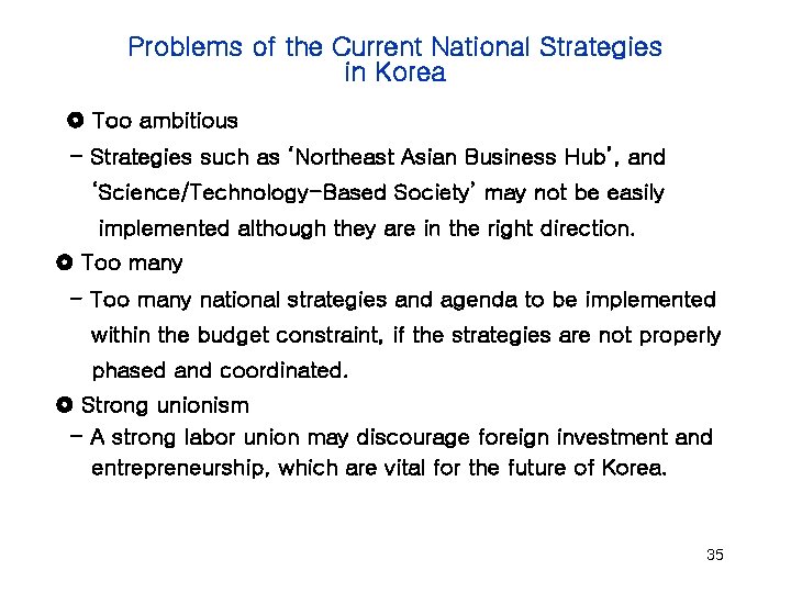 Problems of the Current National Strategies in Korea Too ambitious - Strategies such as
