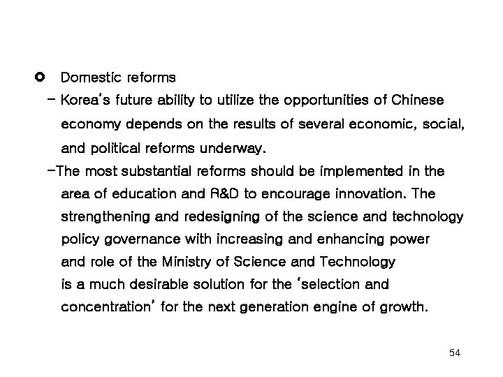 £ Domestic reforms - Korea’s future ability to utilize the opportunities of Chinese economy