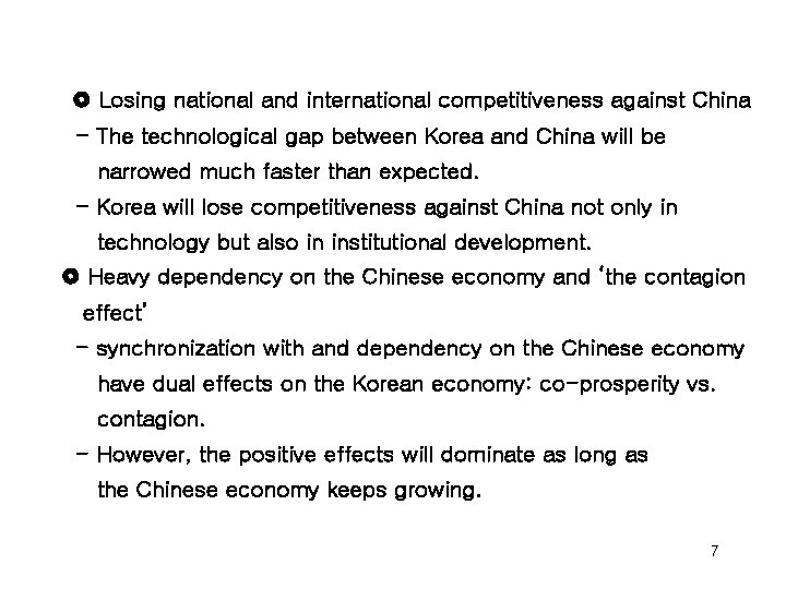  Losing national and international competitiveness against China - The technological gap between Korea