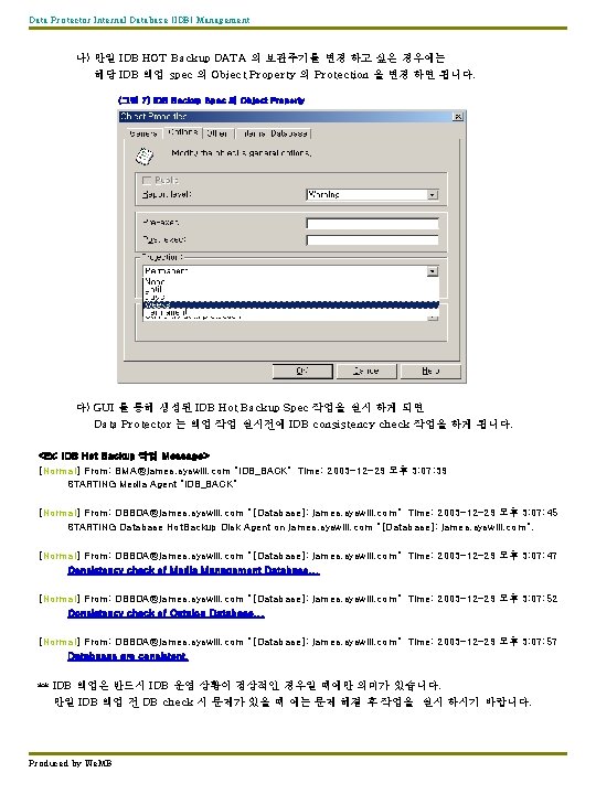 Data Protector Internal Database (IDB) Management 나) 만일 IDB HOT Backup DATA 의 보관주기를