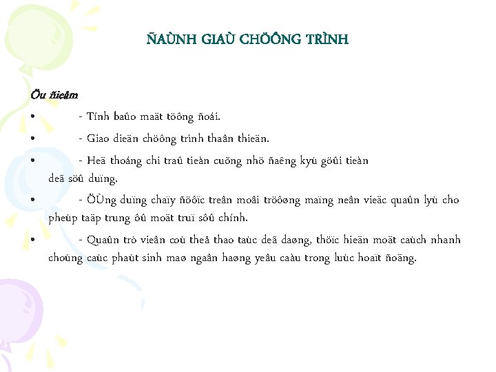 ÑAÙNH GIAÙ CHÖÔNG TRÌNH Öu ñieåm • - Tính baûo maät töông ñoái. •