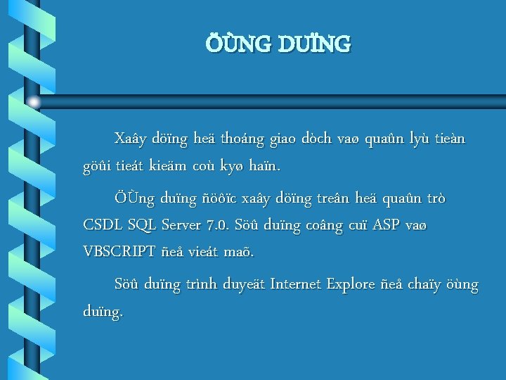 ÖÙNG DUÏNG Xaây döïng heä thoáng giao dòch vaø quaûn lyù tieàn göûi tieát