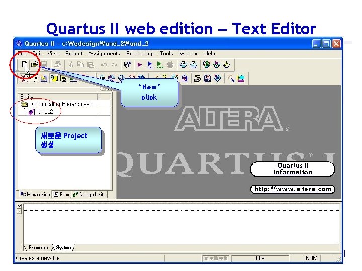 Quartus II web edition – Text Editor “New” click 새로운 Project 생성 14 Quartus II web edition – Text Editor “New” click 새로운 Project 생성 14
