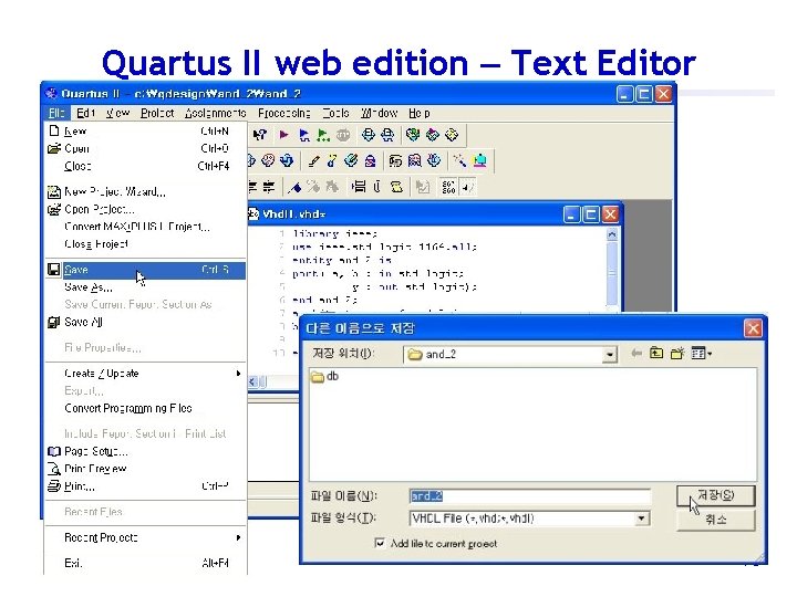 Quartus II web edition – Text Editor 18 