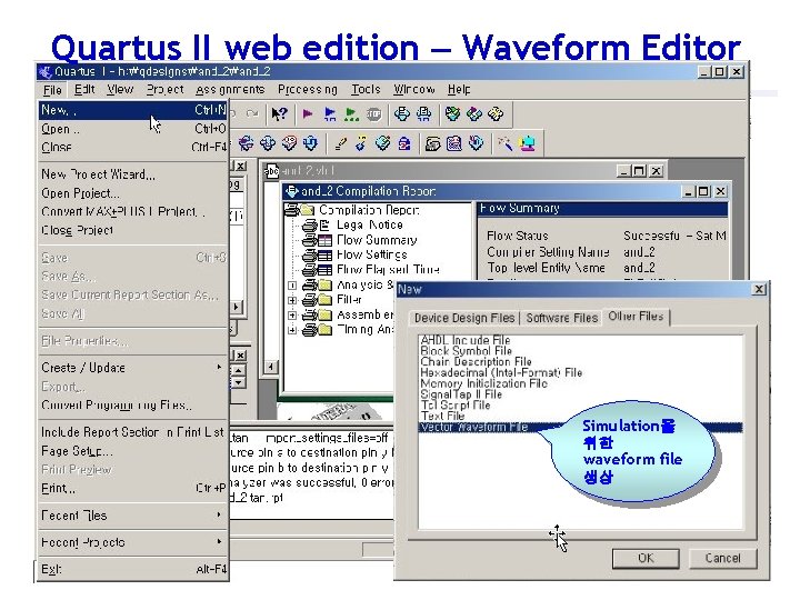 Quartus II web edition – Waveform Editor Simulation을 위한 waveform file 생상 29 