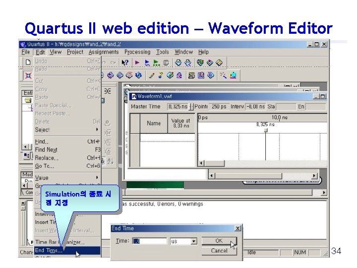 Quartus II web edition – Waveform Editor Simulation의 종료 시 점 지정 34 Quartus II web edition – Waveform Editor Simulation의 종료 시 점 지정 34