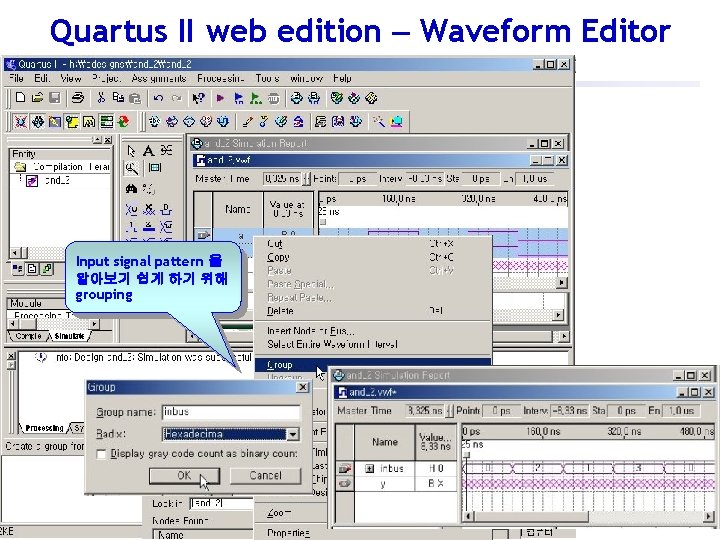 Quartus II web edition – Waveform Editor Input signal pattern 을 알아보기 쉽게 하기