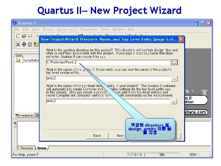 Quartus II– New Project Wizard 적당한 directory 및 design_entity 이름 등 을 지정 6 Quartus II– New Project Wizard 적당한 directory 및 design_entity 이름 등 을 지정 6