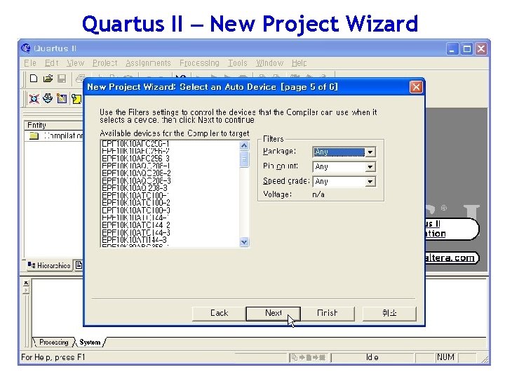 Quartus II – New Project Wizard 9 Quartus II – New Project Wizard 9