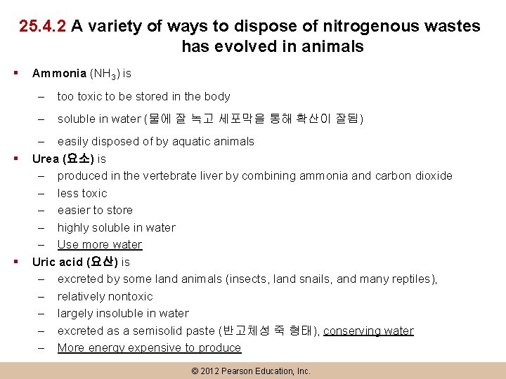 25. 4. 2 A variety of ways to dispose of nitrogenous wastes has evolved