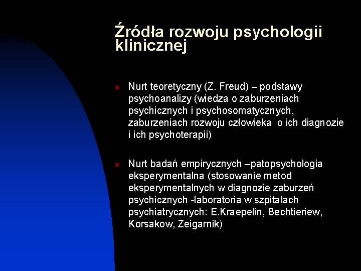 Źródła rozwoju psychologii klinicznej n n Nurt teoretyczny (Z. Freud) – podstawy psychoanalizy (wiedza