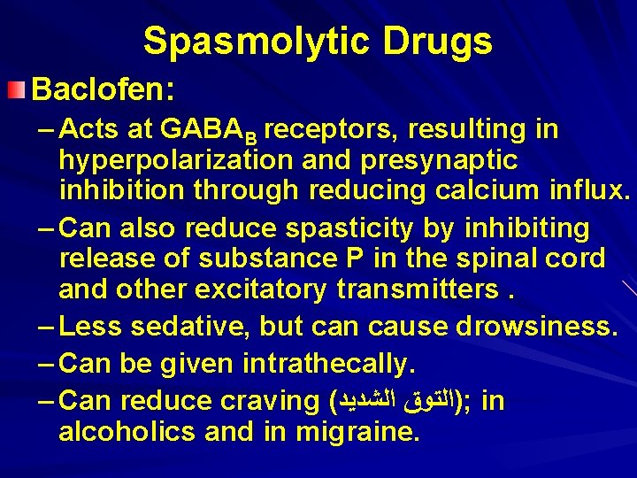 Spasmolytic Drugs Baclofen: – Acts at GABAB receptors, resulting in hyperpolarization and presynaptic inhibition