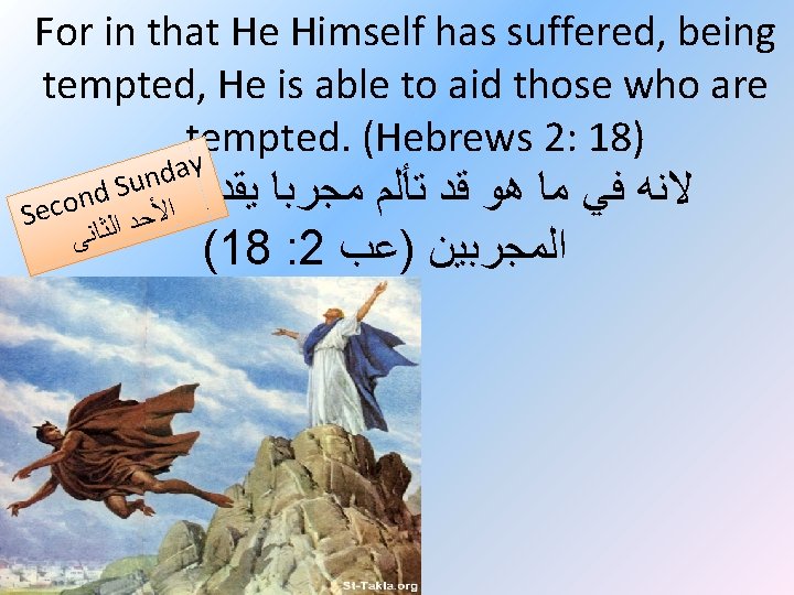 For in that He Himself has suffered, being tempted, He is able to aid