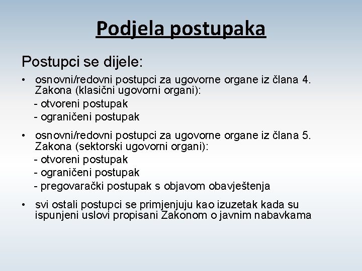 Podjela postupaka Postupci se dijele: • osnovni/redovni postupci za ugovorne organe iz člana 4.