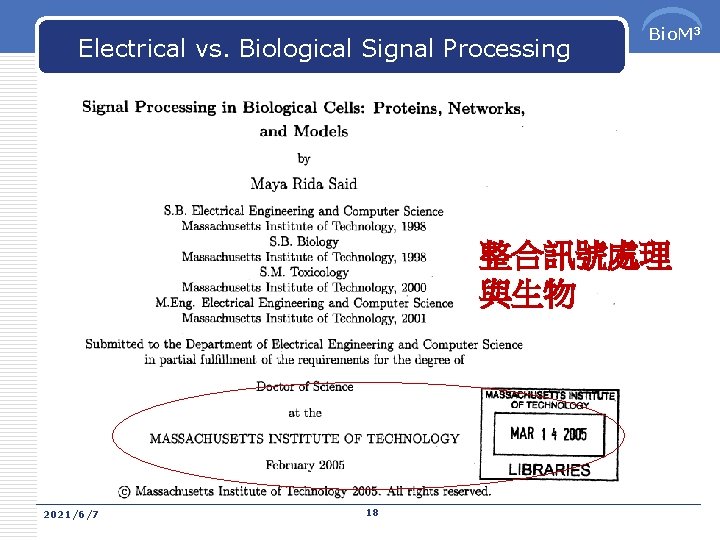Electrical vs. Biological Signal Processing Bio. M 3 整合訊號處理 與生物 2021/6/7 18 
