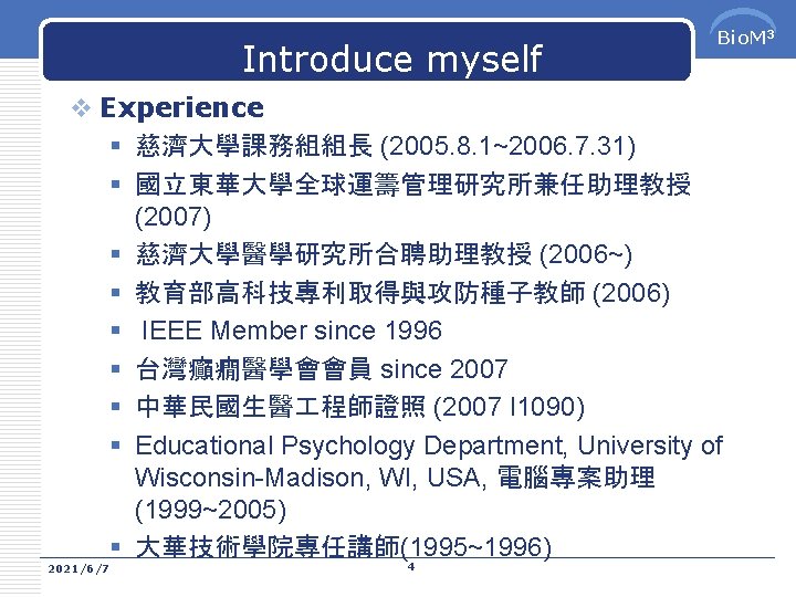 Introduce myself Bio. M 3 v Experience § 慈濟大學課務組組長 (2005. 8. 1~2006. 7. 31)
