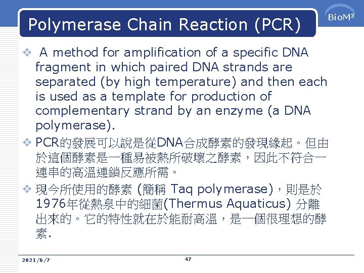 Polymerase Chain Reaction (PCR) Bio. M 3 v A method for amplification of a