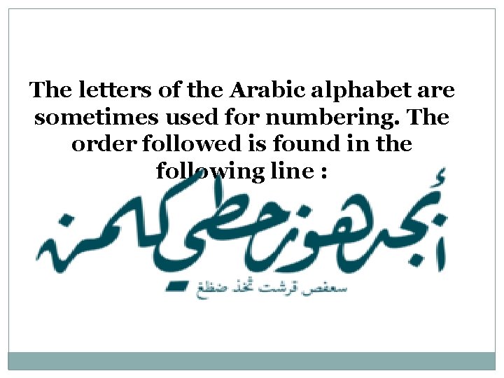 The letters of the Arabic alphabet are sometimes used for numbering. The order followed