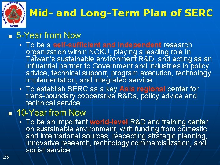 Mid- and Long-Term Plan of SERC n 5 -Year from Now • To be