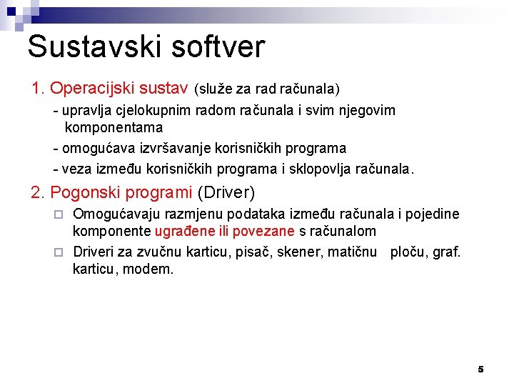 Sustavski softver 1. Operacijski sustav (služe za rad računala) - upravlja cjelokupnim radom računala