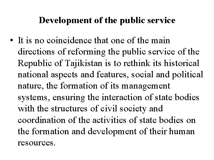 Development of the public service • It is no coincidence that one of the