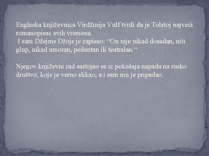 Engleska književnica Virdžinija Vulf tvrdi da je Tolstoj najveći romanopisac svih vremena. I sam